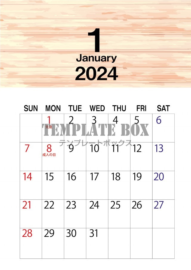 1月カレンダー：明るい木目と背景白のシンプルなカレンダー素材