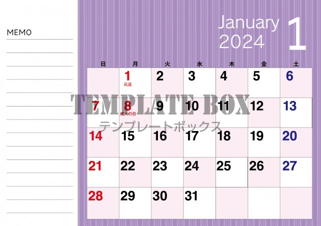1月カレンダー：横型の紫色とストライプ柄のメモ帳付きカレンダー