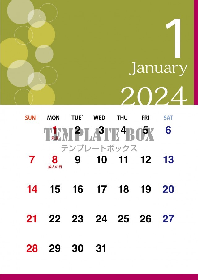 1月カレンダー：2024年1月スタイリッシュな円形柄のデザインカレンダー
