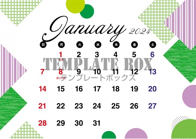 1月カレンダー：緑と紫色の横型の幾何学模様のおしゃれカレンダー