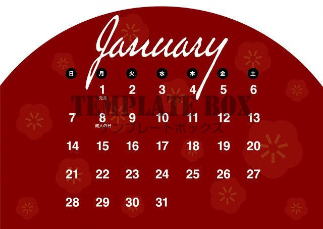 1月カレンダー：赤色と梅の花が舞うおしゃれなカレンダー素材