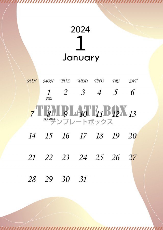 1月カレンダー：高級感ある幾何学模様のおしゃれなカレンダー（縦型）