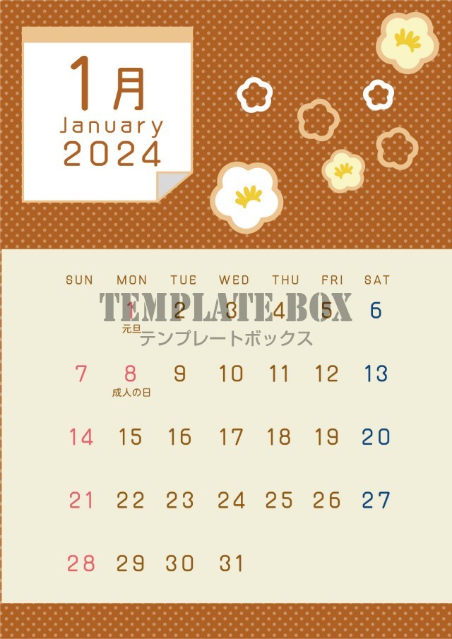 1月カレンダー：縦型のドット柄と梅の花のかわいいカレンダー素材