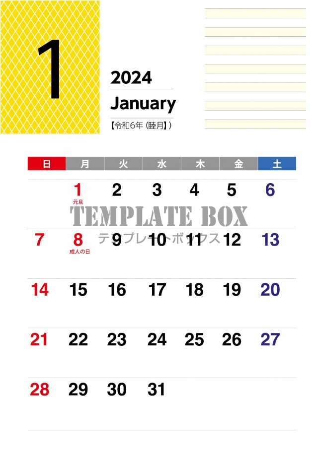 1月カレンダー：ビジネスシーンで活躍するシンプルなカレンダー