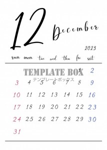 02 2023年12月カレンダー　シンプルでおしゃれなデザイン　背…