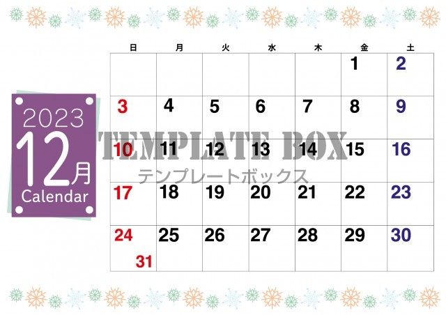 12月カレンダー：雪の結晶をあしらったカラフルでかわいい横型カレンダー