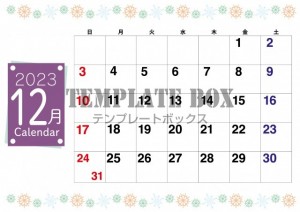 12月カレンダー…