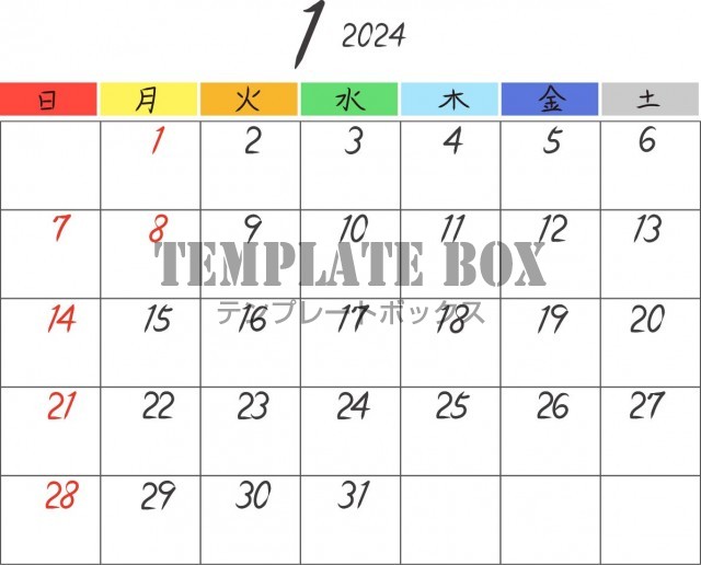 2024年1月の横型カレンダー素材、曜日をカラー分けした見やすいカレンダー