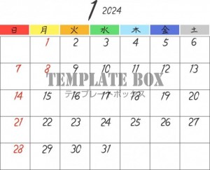 2024年1月の…｜無料テンプレート｜カレンダー｜無料