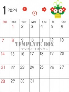 2024年1月の…｜無料テンプレート｜カレンダー｜無料