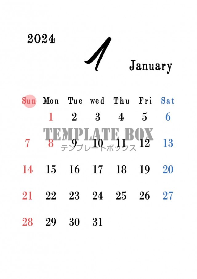 2024年カレンダー１月  おしゃれなフォントのシンプルカレンダー