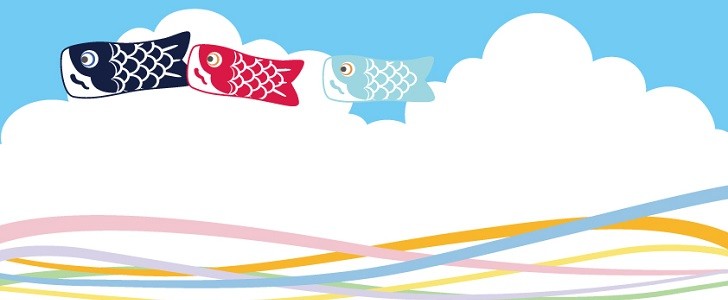 5月 子供の日 鯉のぼり 手書き風のデザイン かわいいイラストのフレーム はがき フリー素材 無料イラスト素材 Templatebox