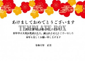 1月素材：梅の花…｜無料テンプレート｜お知らせ・張り紙｜無料