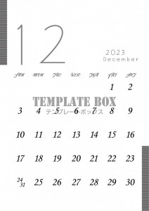 12月素材：縦型…｜無料テンプレート｜カレンダー｜無料