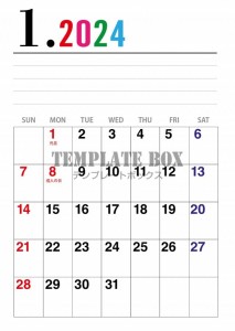 １月カレンダー：…｜無料テンプレート｜カレンダー｜無料