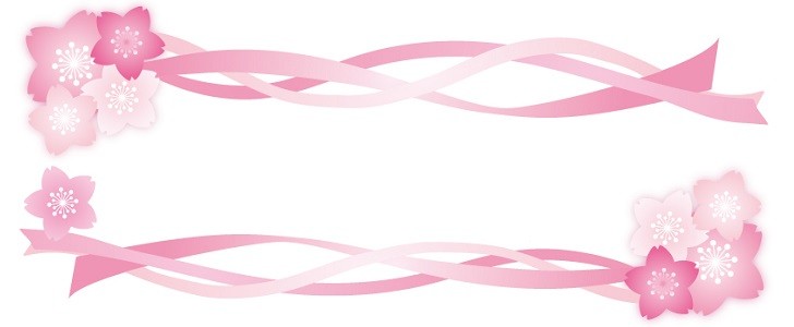 メッセージカード 4月は桜の花 リボンのイラストフレーム はがきサイズ フレームのフリー素材 無料イラスト素材 Templatebox