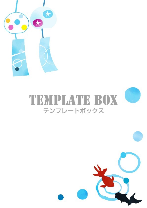 メッセージカード 8月は夏 風鈴 金魚イラストフレーム はがきサイズ フレームのフリー素材 無料イラスト素材 Templatebox