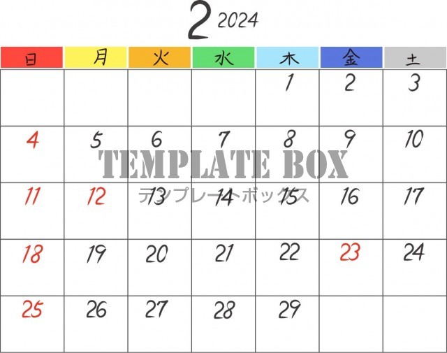 2024年2月の横型のカレンダー素材、曜日別にカラー分けした見やすいデザイン
