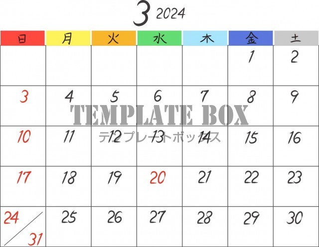 2024年3月の横型カレンダー素材、曜日別に色分けをした見やすいデザイン