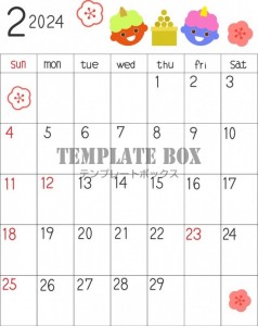 2024年2月の…｜無料テンプレート｜カレンダー｜無料
