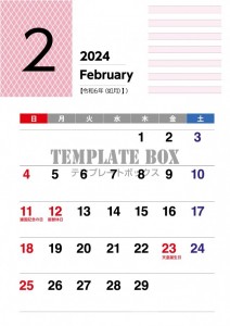 2月カレンダー：…｜無料イラスト素材｜カレンダー｜無料