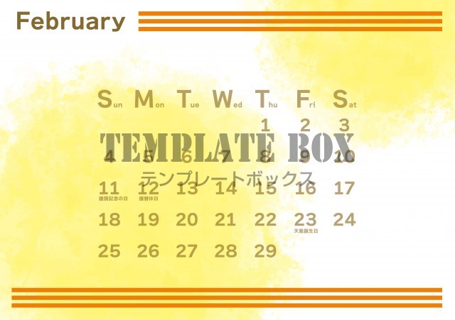 2月カレンダー：かわいい水彩の黄色が目立つ水玉柄の横型カレンダー