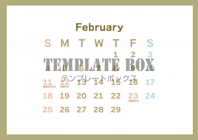 2月カレンダー：シンプルでかわいい淡い色調のカレンダー素材