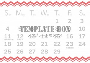 2月カレンダー：…｜無料テンプレート｜カレンダー｜無料