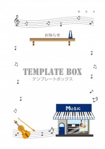 02 楽器店と音楽教室・音符（かわいいフレーム）簡単編集「POP・…