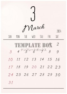 2024年3月カ…｜無料テンプレート｜カレンダー｜無料