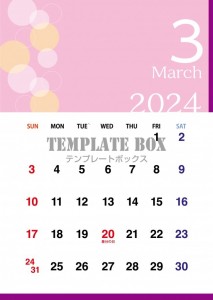 3月カレンダー：…｜無料テンプレート｜カレンダー｜無料
