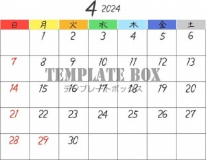 2024年4月の…｜無料テンプレート｜カレンダー｜無料