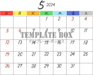 2024年5月の…｜無料テンプレート｜カレンダー｜無料