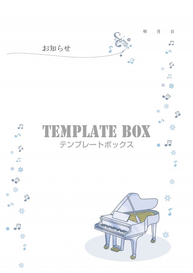 楽器 音楽教室 グランドピアノと音符 小花 かわいいイラストフレーム お知らせのフリー素材 無料テンプレート Templatebox