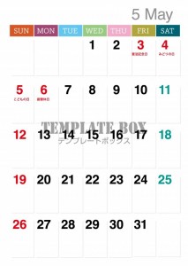 ５月カレンダー：…｜無料テンプレート｜カレンダー｜無料