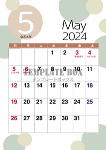 ５月カレンダー：…
