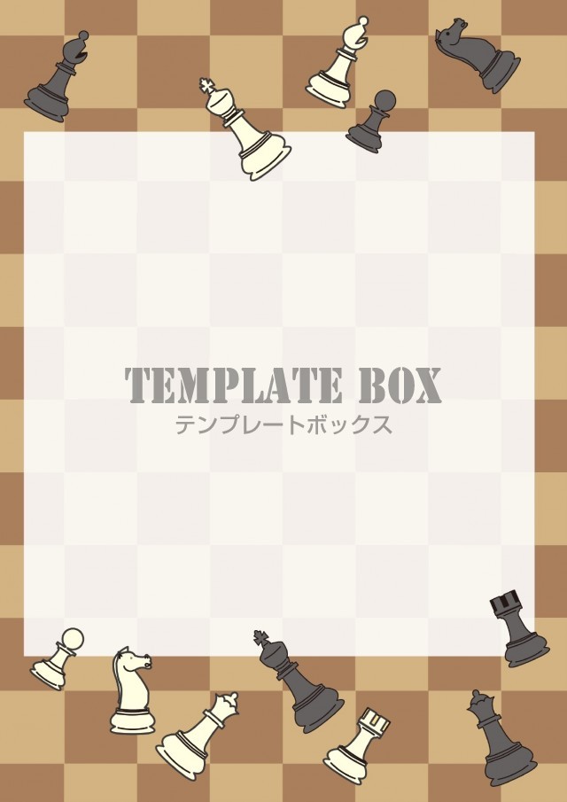 作成 編集が簡単 チェス盤 チェス駒 ブラウン かっこいいイラスト 縦型 フレーム パワポ フリー素材をダウンロード 001 0079 無料テンプレート Templatebox