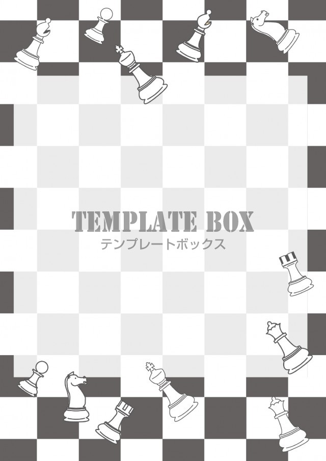 チェス盤 チェス駒 モノクロ 白黒 見やすいフリー素材のイラスト 縦型 フレーム パワーポイント をダウンロード 003 0081 無料テンプレート Templatebox