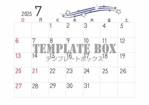 令和7年、202…