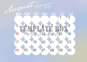2025年８月カ…｜無料テンプレート｜カレンダー｜無料
