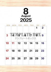 ２０２５年８月カ…｜無料テンプレート｜カレンダー｜無料