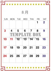 ２０２５年８月カ…