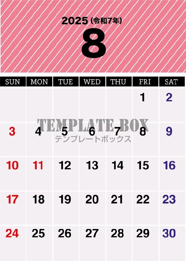 2025年8月カレンダー