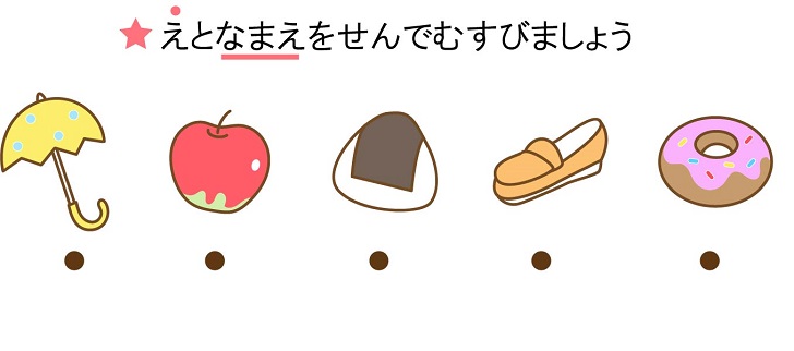 かわいい学習用のプリント